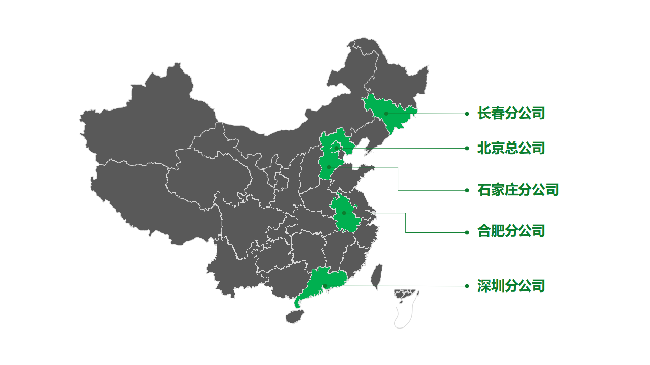 北京新成科技2025_04.png